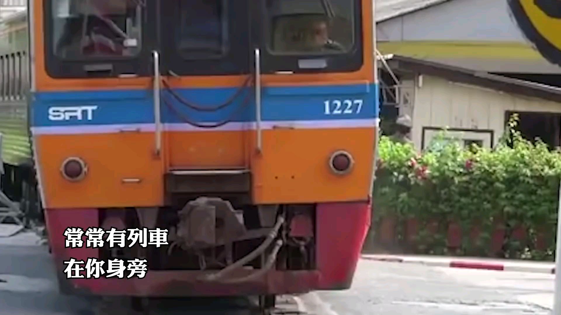 世界上最危险的五列火车